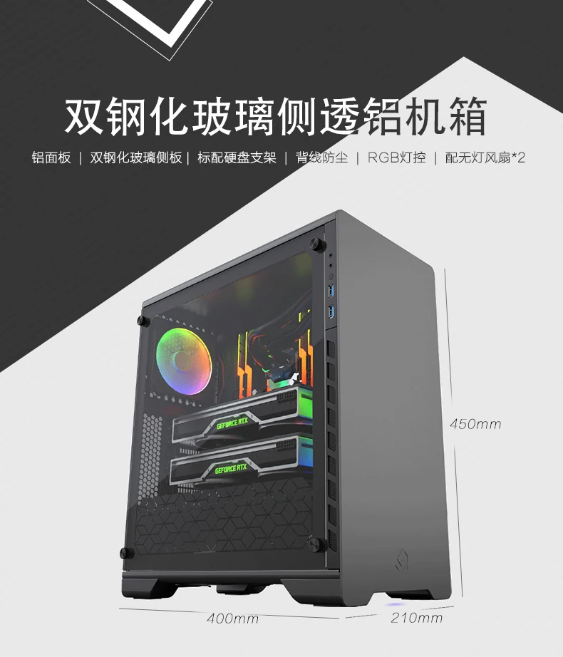 PHANTEKS MG(metallicgear) NEO 510 ATX чехол для компьютера(светильник RGB поддерживает водяное охлаждение 280