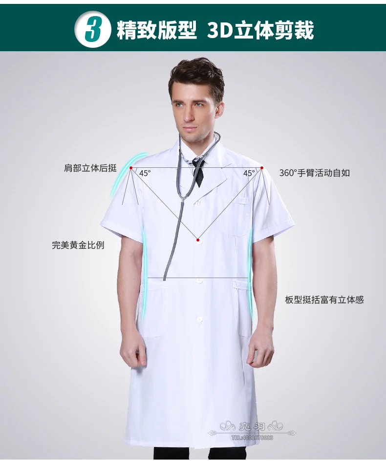 Doctor белое пальто с короткими рукавами летнее пальто медсестры дантиста платье лаборатория-мантия-пальто салон красоты служебное пальто и аптека