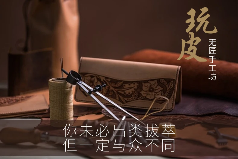 Кожаный стеллаж для инструментов DIY, кожаный настольный шкаф для хранения, рамка для инструментов, инструмент для печати, держатель для хранения кожаных инструментов