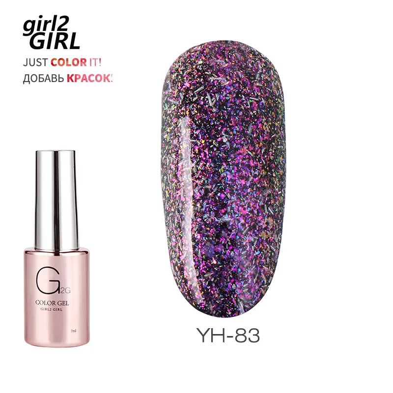 YH-83 GIRL2GIRL УФ гель лак для ногтей SOAK OFF фейерверк цветов - Цвет: YH-83