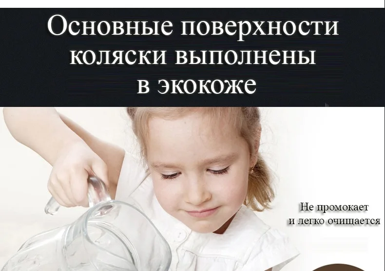 AULON детская коляска 2 В 1 роскошная коляска роскошная коляска Эко-кожа Россия