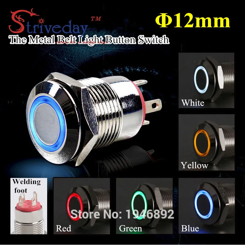 Автомобильные приборы Compurter, алюминиевая металлическая светодиодная кнопка «ангельские глазки» для самостоятельного сброса, 12 мм, 12 В, 5 цветов