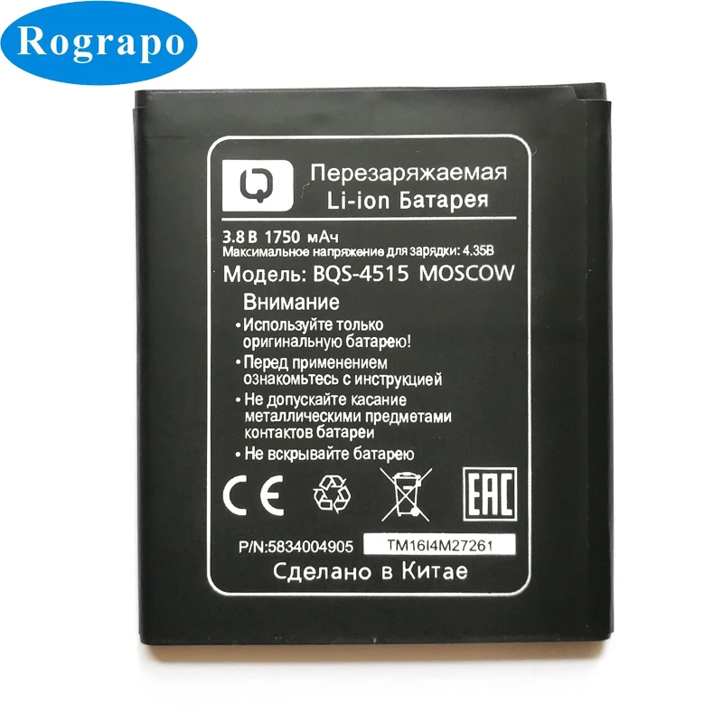 Аккумулятор BQ Mobile BQS 1750 BQS4515 аккумулятор на мобильный телефон 4515 мАч для