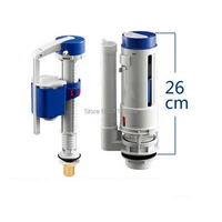 26cm split toilet flush valve suitable for split toiletretractable toilet water tank filling valvewater tank parts setsj17499