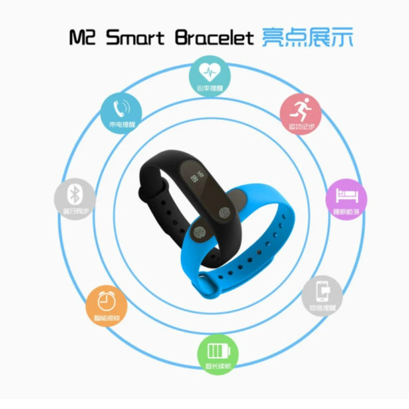 Bluetooth Смарт браслет M2 водонепроницаемый смарт монитор сердечного ритма сна