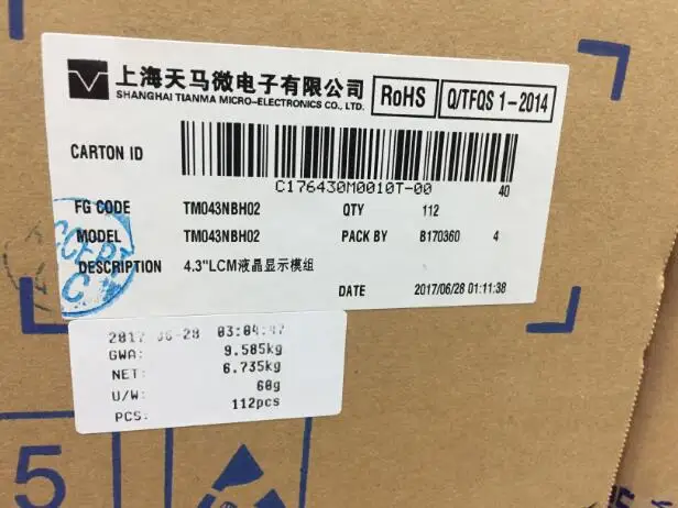 TM043NBH02 оригинальная новинка 4 3 дюймовая TFT ЖК панель один год