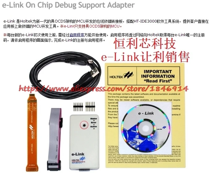 E Link эмулятор eLink для вспышки|chip| |