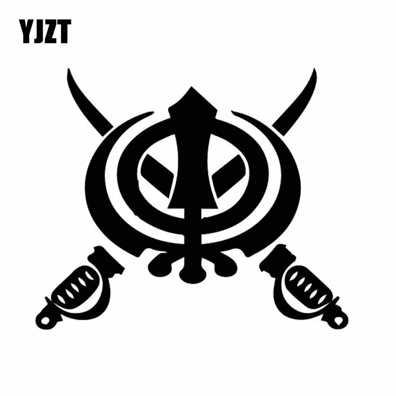 

YJZT 16.5CM*13.8CM Khanda Kirpan Religious Symbol Vinyl Decal Mysterious Car Sticker Delicate Black/Silver C27-0266