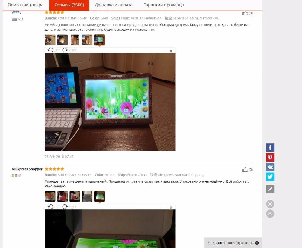 BDF 10 дюймов четырехъядерный Android 7,0 Dual SIM 3G сетевой фаблет 4 Гб+ 32 ГБ ips HD экран планшет