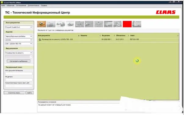 Бесплатная доставка веб сайт 2015 руководства по ремонту электропроводки