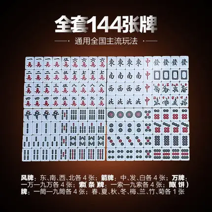 Портативная дорожная мини плитка для Маджонга 24 мм|mahjong tiles|taiwan mahjong |