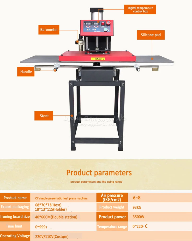 Автоматический двухпозиционный пневматический термопресс 40*60 см бесплатная