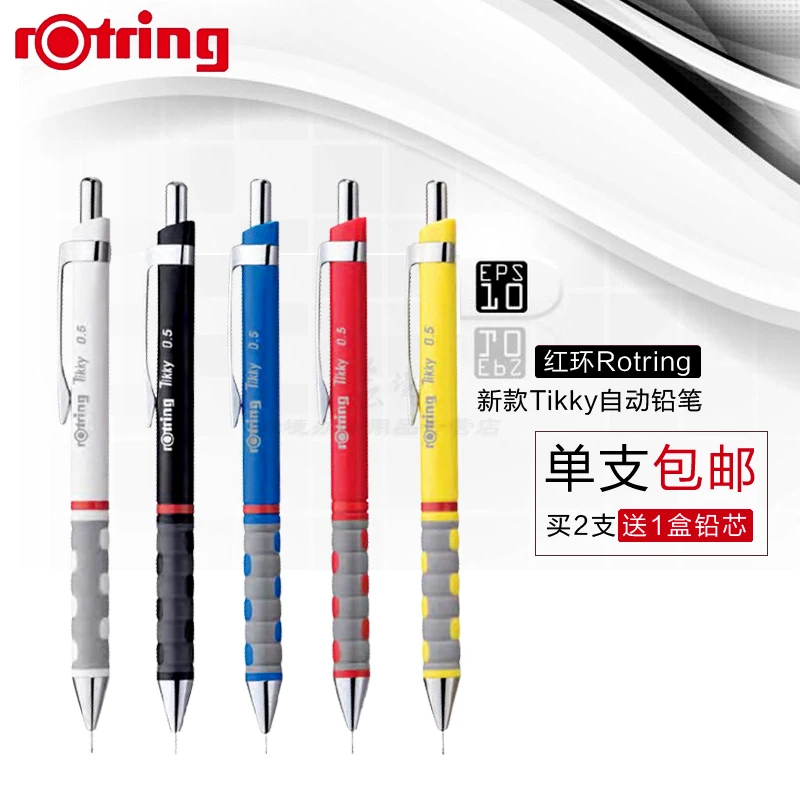 Германия Rotring Tikky механический карандаш 0 35/0 5/0 7/1 мм пластиковый высшего качества 1