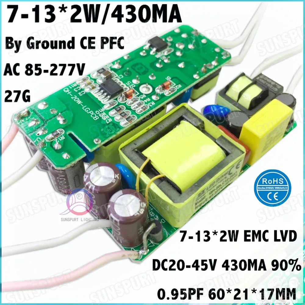 Светодиодная лампа с постоянным током 5 шт. CE PFC 20 Вт AC85-277V 7-13x2W 450MA DC20-45V | Лампы и
