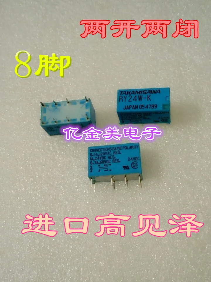 

RY24W-K relay 8 feet