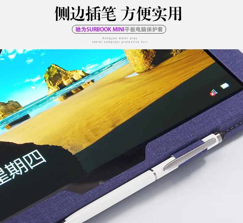 Высококачественный деловой чехол для chuwi Surbook mini, 10,8 дюймов, подставка для планшета, защитный чехол для chuwi Surbook