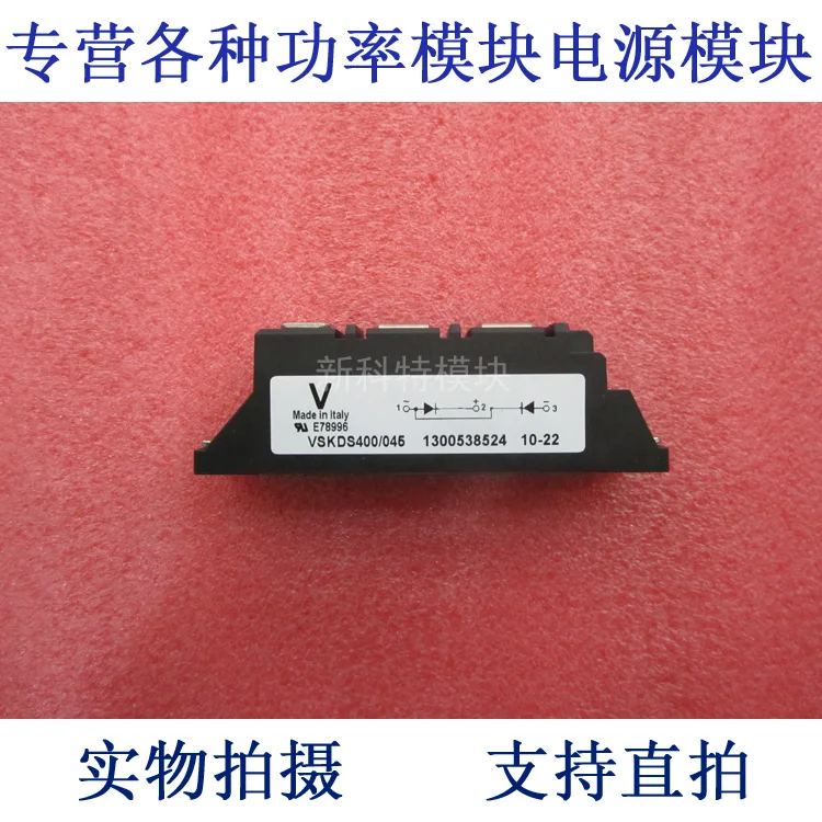 

VSKDS400 / 045 400A45V rectifier diode module