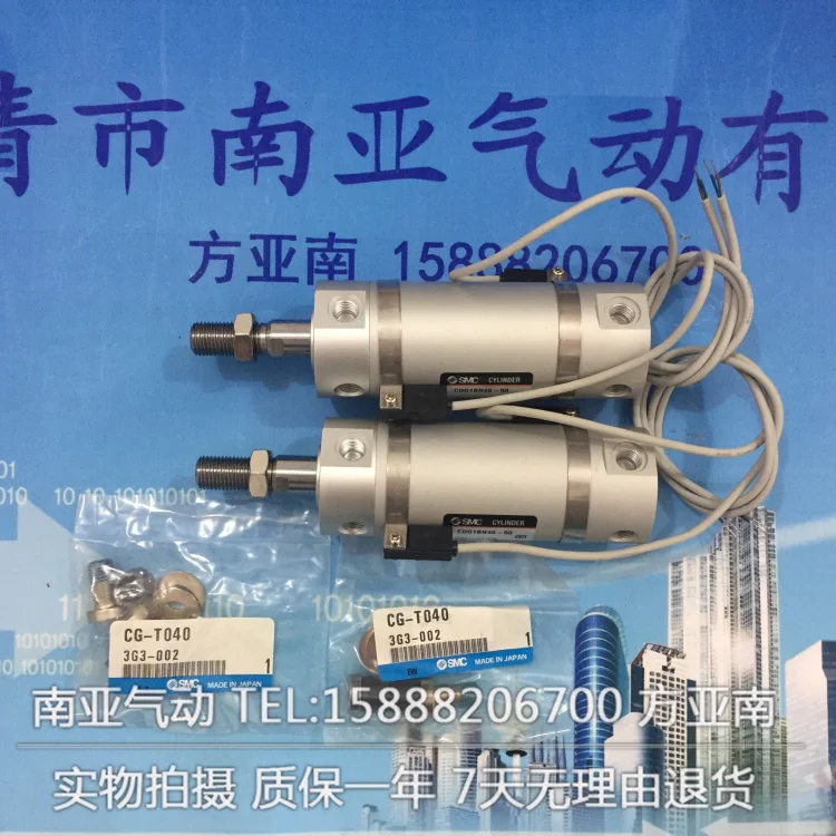 CDG1BN40 150 175 200 225 250 пневматические инструменты воздушный цилиндр SMC|smc air cylinder|smc