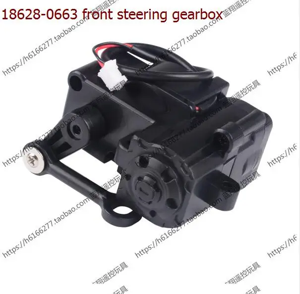 Wltoys 18629 Rc автозапчасти 0662/0673/0677 передний средний задний привод волновая