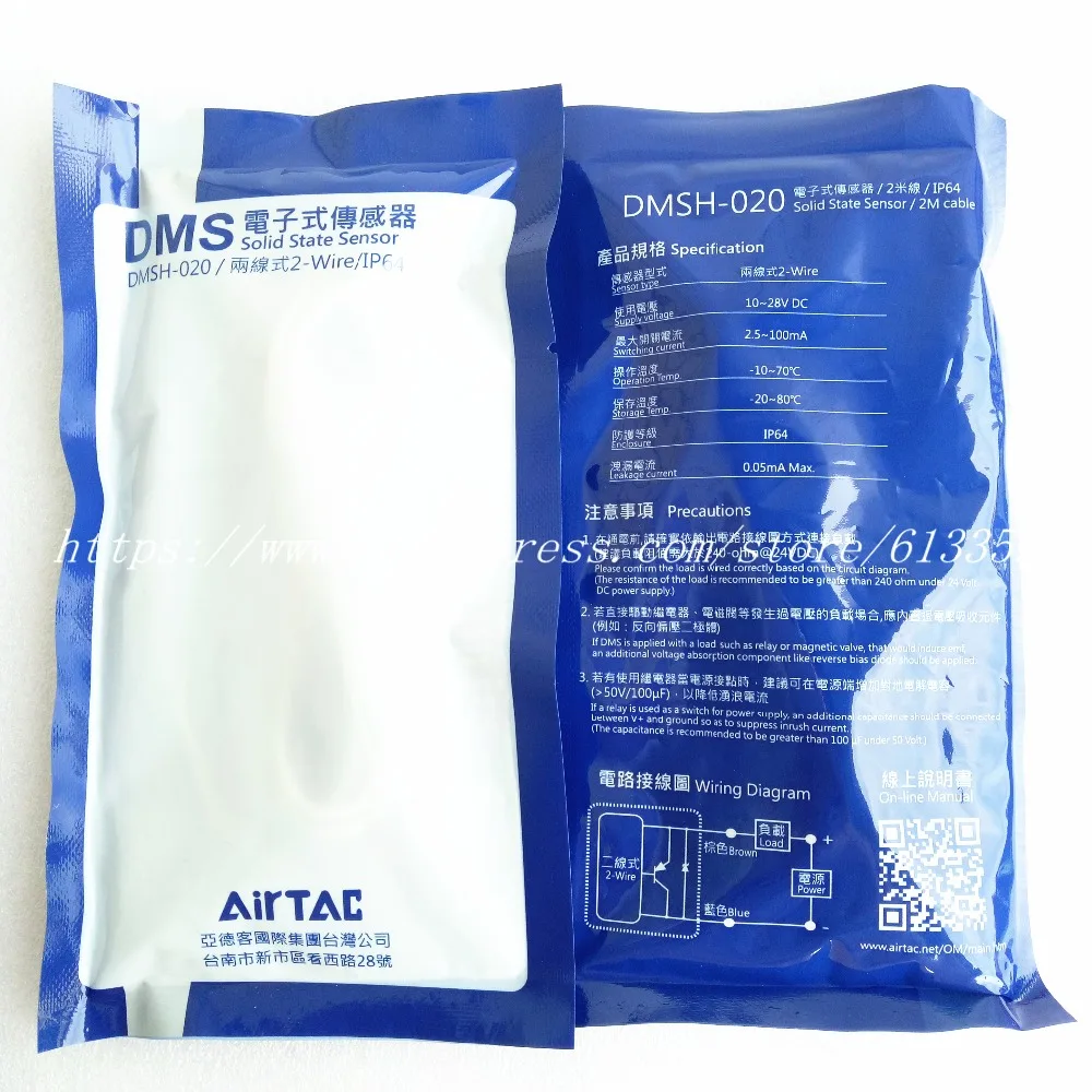 CMSH 020 030 050 DMSH AirTAC 2 проводный магнитный переключатель датчик 100% оригинал и