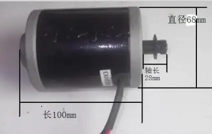 MY6812-100W12V постоянного магнита постоянного тока Unew щетка высокоскоростной мотор электрический скутер Мотор