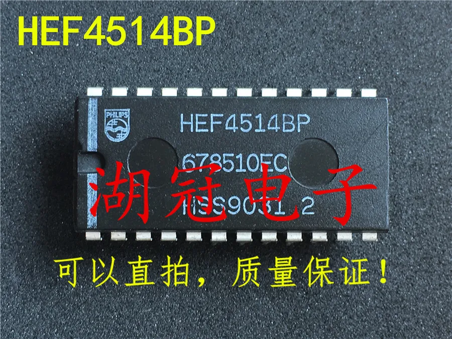 

Бесплатная доставка HEF4514BP HEF4514BP