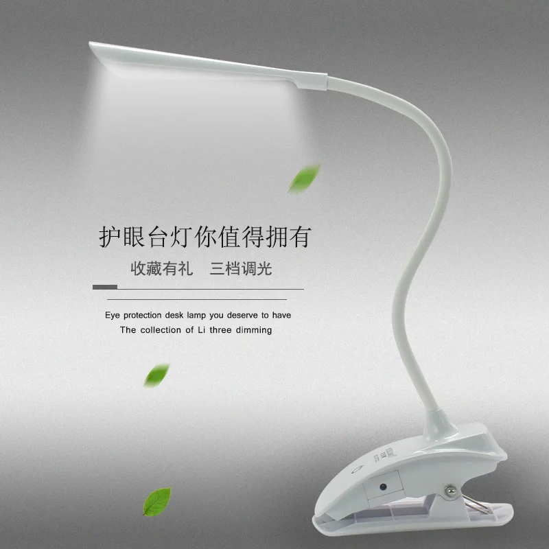 Настольные лампы Настольная лампа модная Регулируемая USB перезаряжаемая LED с
