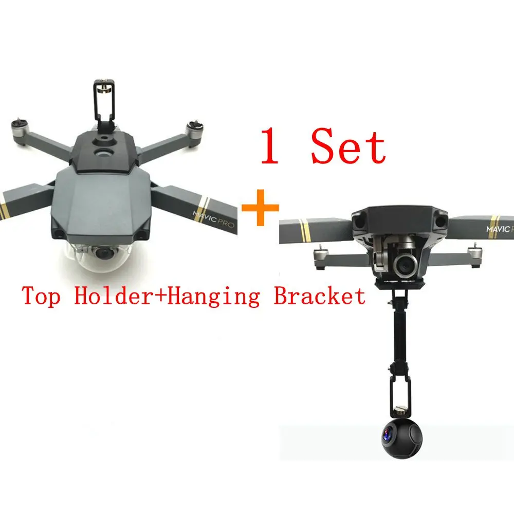 

Держатель для спортивной камеры DJI Mavic Pro Gopro с поворотом на 360 градусов