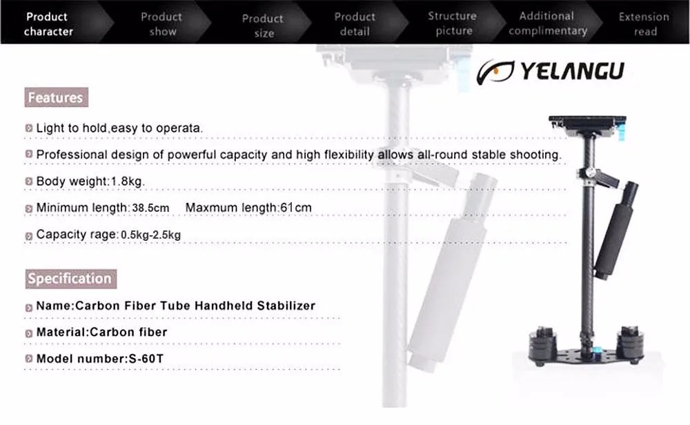YELANGU S60T Профессиональный портативный карбоновый Мини Ручной Стабилизатор камеры DSLR Видеокамера Steadicam лучше, чем S60
