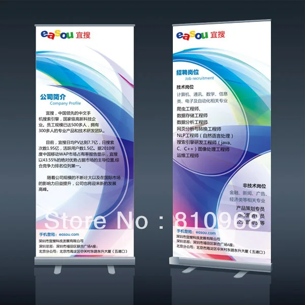 Рулонный баннер выдвижной с принтом логотипа на заказ 200x80 см наружный баннер|roll up