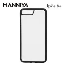 MANNIYA Blank 2D Sublimation rubber phone Case for iphone 7 plus 8 plus with Aluminum Inserts and tape 10pcs/lot