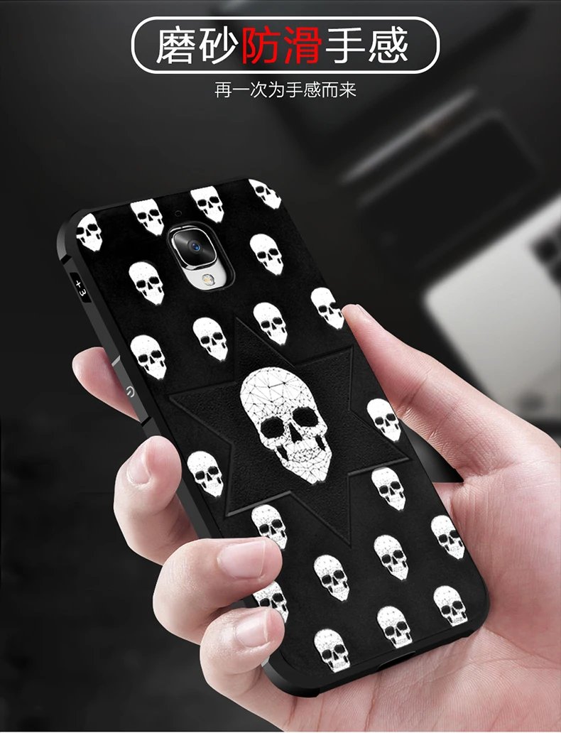 Для oneplus 3 3T чехол coque Модный 3D мягкий силиконовый Рисунок мультфильм матовый