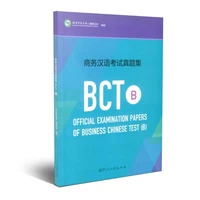 official examination papers of business chinese test b bct b counseling books for primary level learning examination