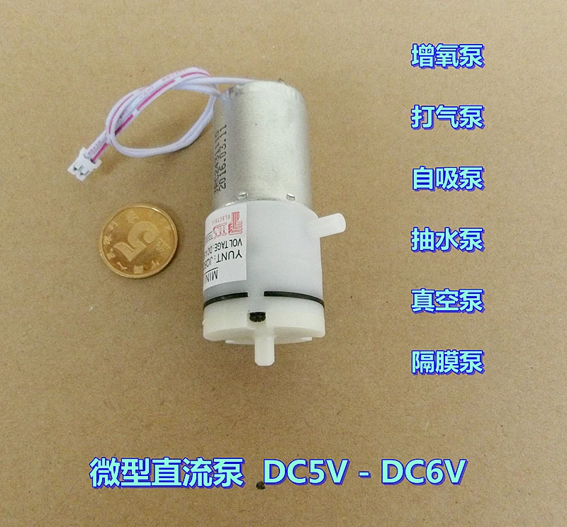 3 шт. 5v 6vdc миниатюрный вакуумный насос мини воздушный 100kpa 370 Двигатель насос|motor air