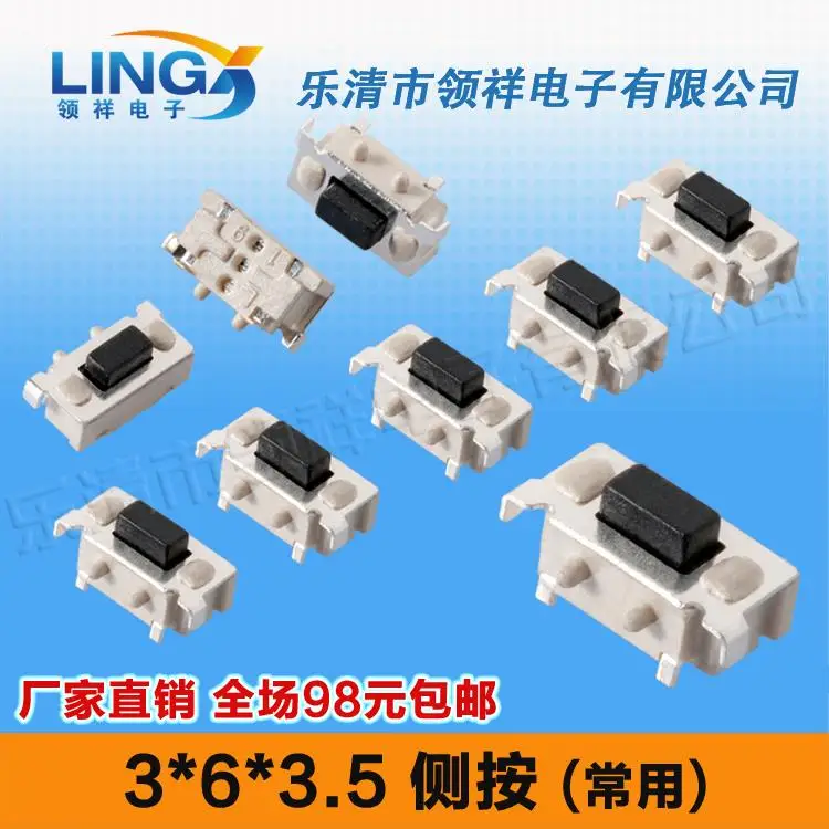 3*6*3 5 патч сенсорные переключатели 2 фута MP3 / 4/5