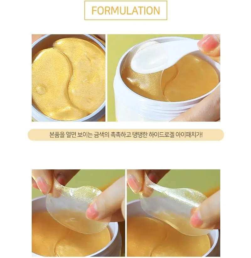Крем Elizavecca Milky Piggy Hell Pore Gold с гиалуроновой кислотой для глаз, 60 шт., 24 к, Золотая коллагеновая маска для глаз, уход за кожей, увлажняющая маска