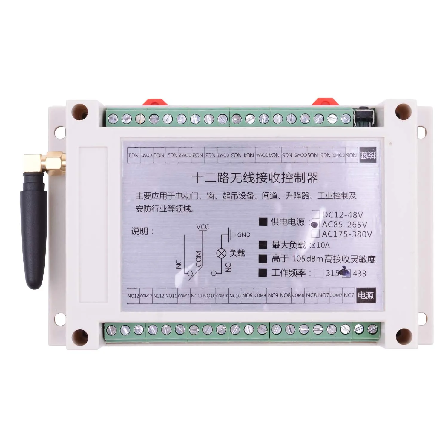 1pcs 220V receiver AC 110V 220V 250V 12 CH Пульт дистанционного управления переключатель освещения 12 каналов 10A реле 220V приемник промышленный уровень 12 кнопочный передатчик - Цвет: 1pcs 220V receiver