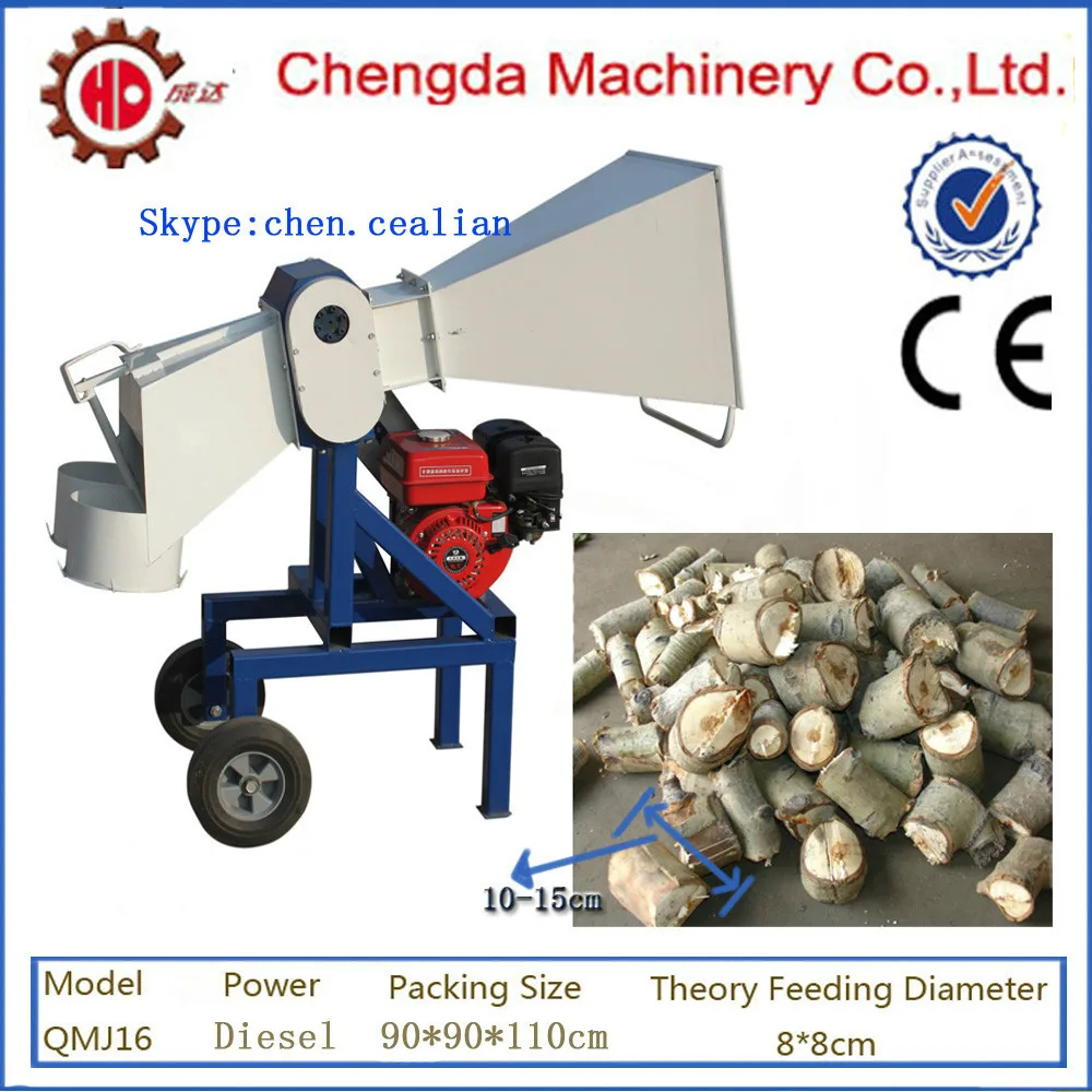 

Chengda QMJ16 wood chipper firewood machine driven by gasoline engine