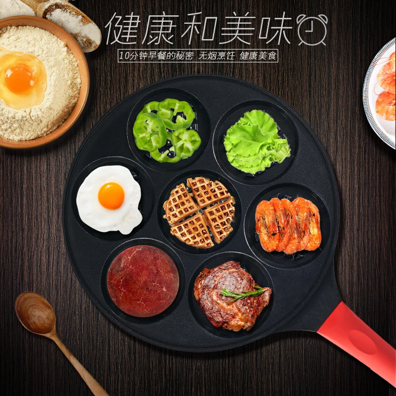 1 шт. кастрюля для завтрака с семью отверстиями из алюминиевого сплава