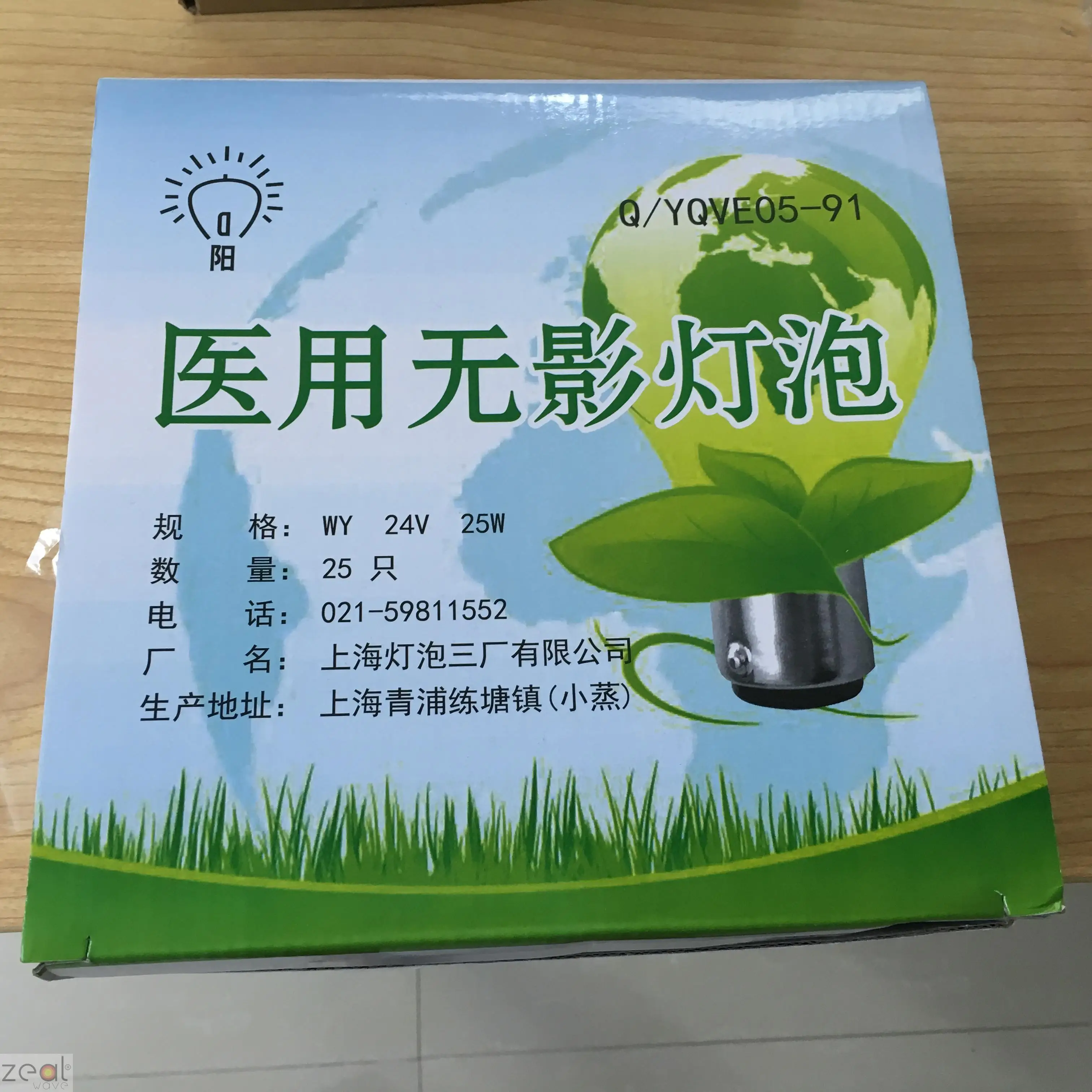 Shanghai Xiangyang BA15D 500H 24V25W лампы с 3 отверстиями без теней WY24V25W|lamp lamp|lamp ba15dlamp bulb |