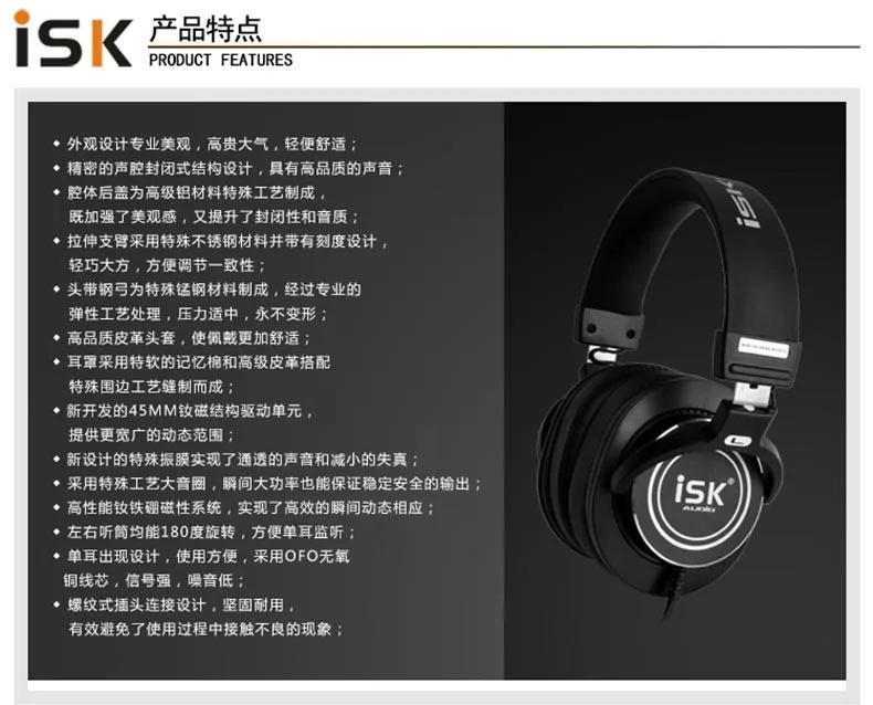 Профессиональные ISK Hifi наушники MDH8000 монитор Наушники Компьютерная гарнитура DJ fone de ouvido аудио микширование запись игровой 3,5 мм