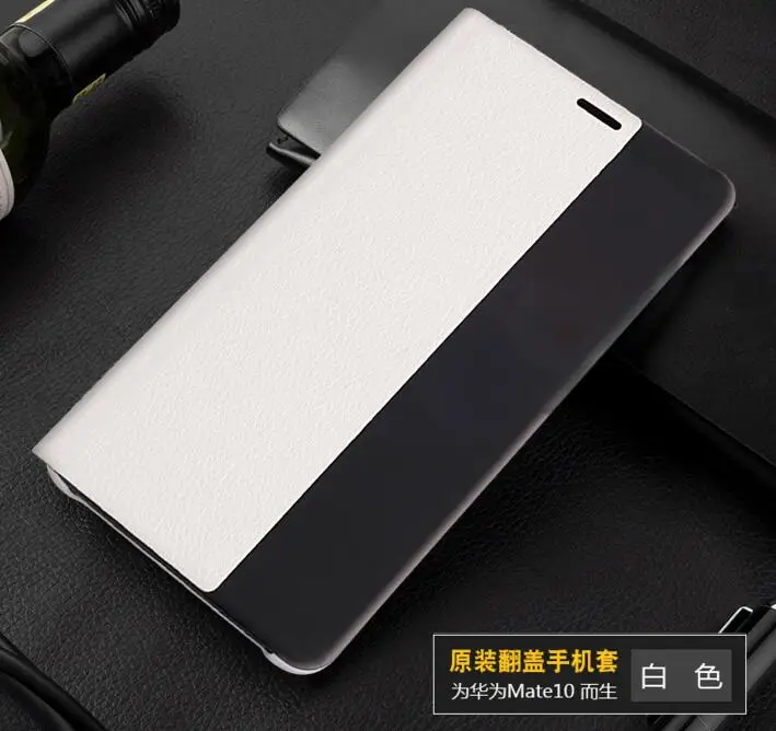 Умный чехол для Huawei Mate 10 Pro кожаный книжка 20 P20 P30 Lite умный режим сна|case cover|huawei covercase