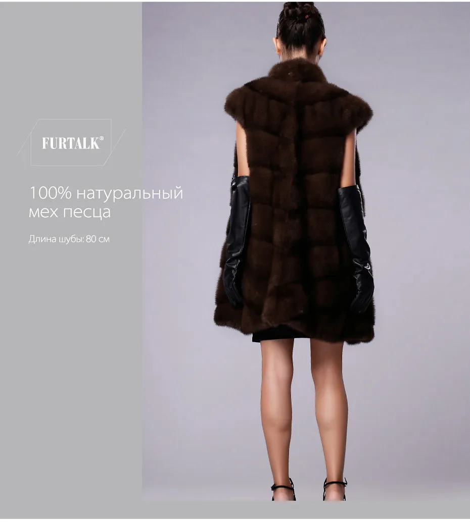 FURTALK Настоящее Жилетка Норки Длинные Зимы Женщин Меховой Жилет Высокое Качество Норковая Шуба для женщин
