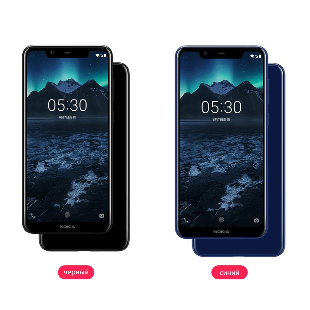 Nokia X5 3g 4G RAM 32 64G ROM мобильный телефон 5 86 '񟽤 мАч 3 Камера 13MP и 5MP 8MP черный или