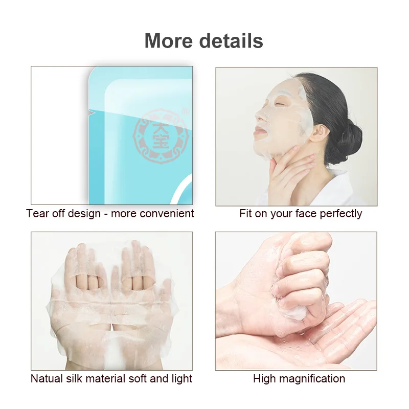 Dabao лица вода освежает маска для Уход за лицом против сухой старения эффективно