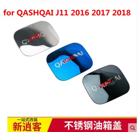 Автостайлинг аксессуары для NISSAN QASHQAI J11 2016 2017 2018 декоративная крышка топливного