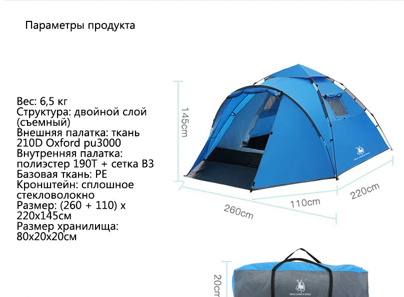 Открытый Кемпинг палатки пляж скорость открыть всплывающие палатки семья большой бросок открытый автоматические палатки Водонепроницаемый Пешие прогулки 3-4 человек