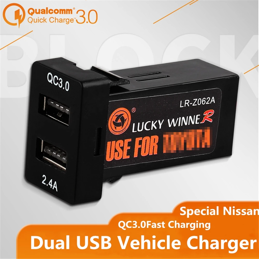 Двойной USB QC3.0 аудио-порт зарядного устройства интерфейс для автомобилей Nissan пустой переключатель отверстие аксессуар 2.4A для мобильного телефона Быстрая зарядка