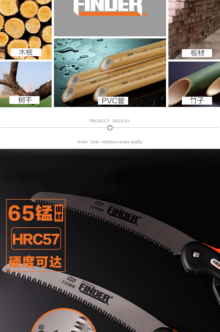 FINDER Garden Складная пила складной сельскохозяйственный ручной инструмент шлифовальный 32 зуба ручная пила фруктовое Дерево Деревообрабатывающие столярные резцы для дерева