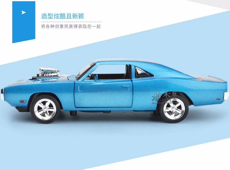 Машинки Быстрый и бешеный заряженный автомобиль Dodge, модели автомобилей из сплава, детские игрушки, опт, четыре цвета, классические металлические автомобили игрушки для мальчиков oyuncak спинеры игрушка